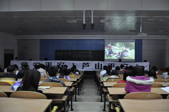 观看灾区救援的视频