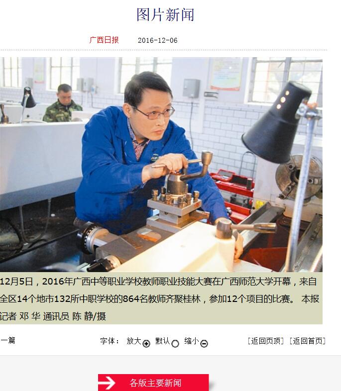 QQ截图20161207155141.jpg