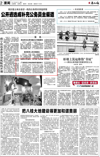 QQ截图20170628100119.png