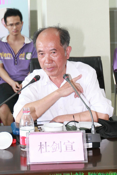 杜剑宣先生回忆参加在王城大礼堂举行的援越抗美动员大会的情形