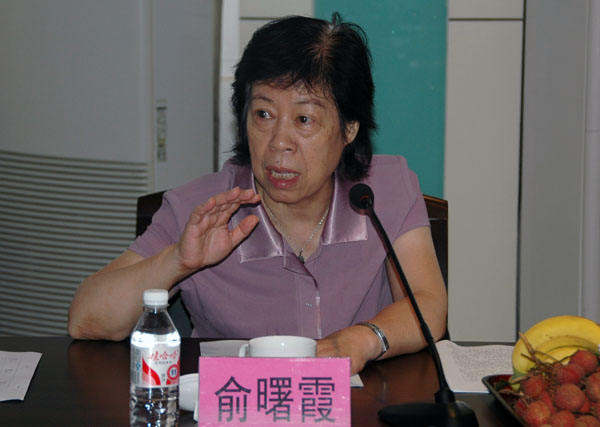 自治区政协副主席余曙霞在会上发言。