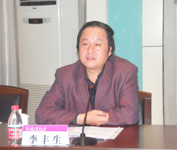 梧州学院李丰生院长说明考察目的