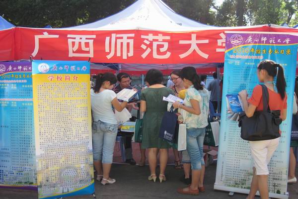 “2011                    </div></div>
                                <!--新闻内容结束-->

                                <div class=