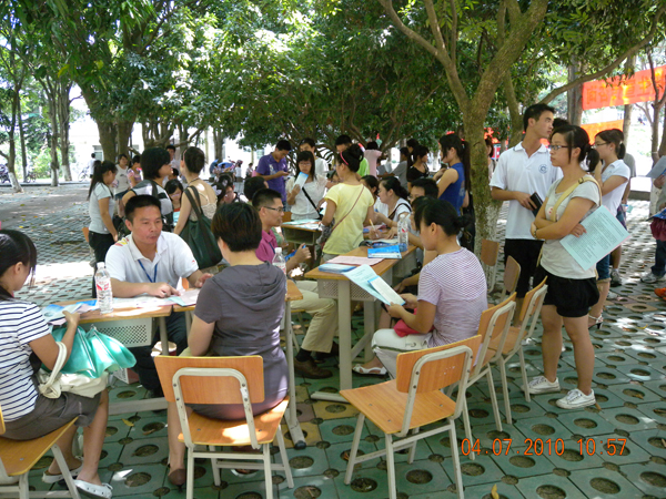 招生咨询会现场