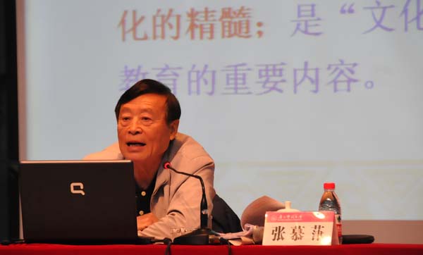 张慕葏教授在作学术报告（宣传部 张婷婷 摄）