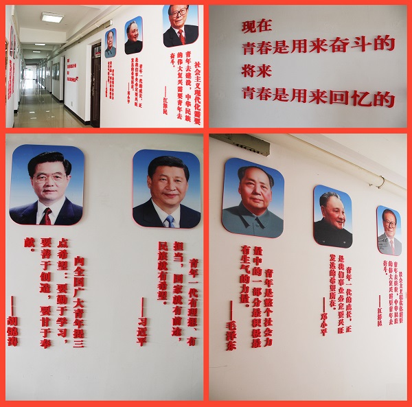 历代领导人青年寄语1.jpg