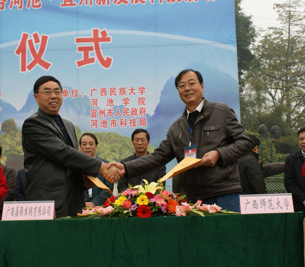 我校环境与资源学院苏小健教授                    </div></div>
                                <!--新闻内容结束-->

                                <div class=