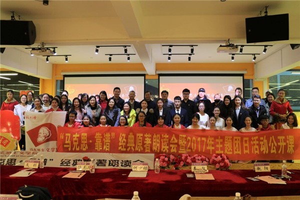 合影留念.jpg