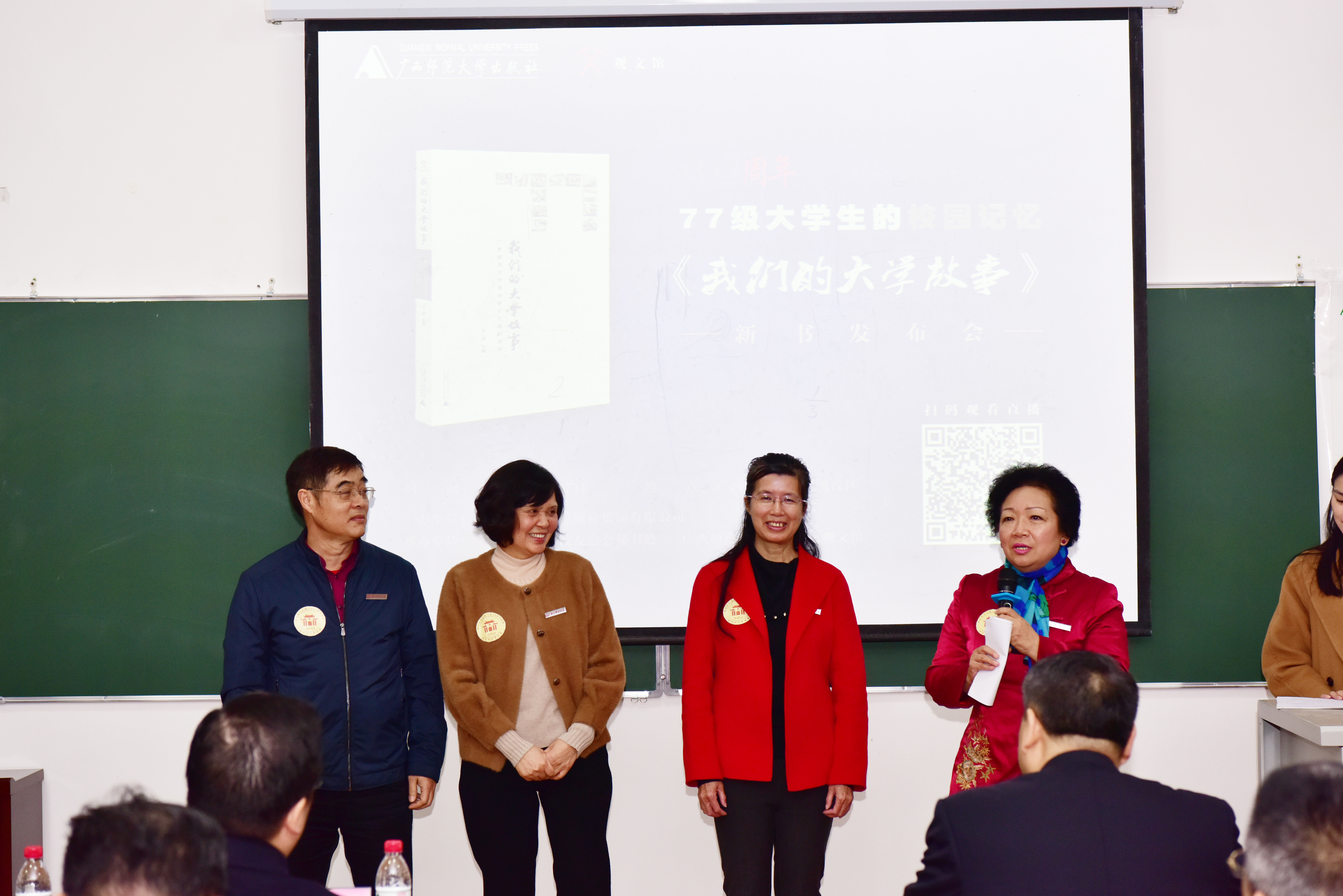 《我们的大学故事》主编王枬及主要创作人员介绍新书编辑情况.JPG