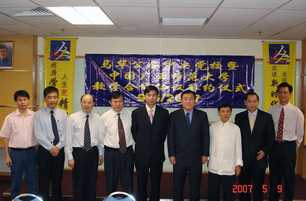 梁宏校长在与马华公会中央党校签字仪式后与双方代表合影留念。