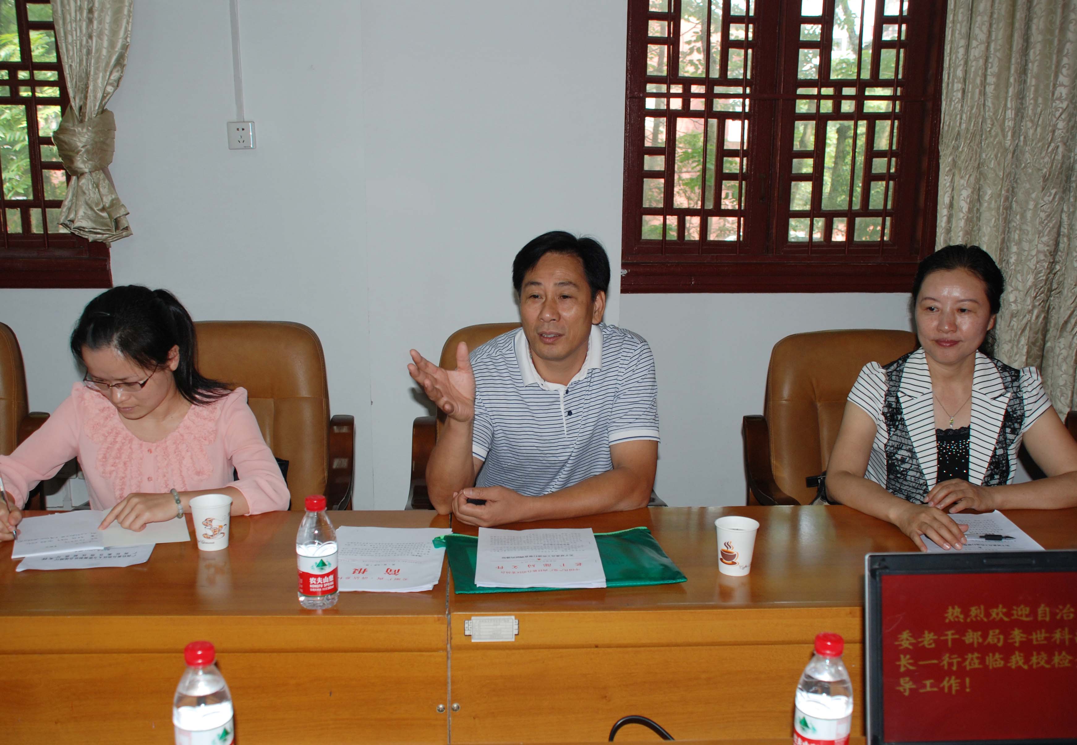 李世科（中）在听取汇报后，对我校离退休工作进行指导