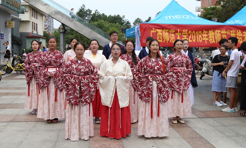 广西师范大学雅南吟诵协会吟诵《师说 》图片五.jpg