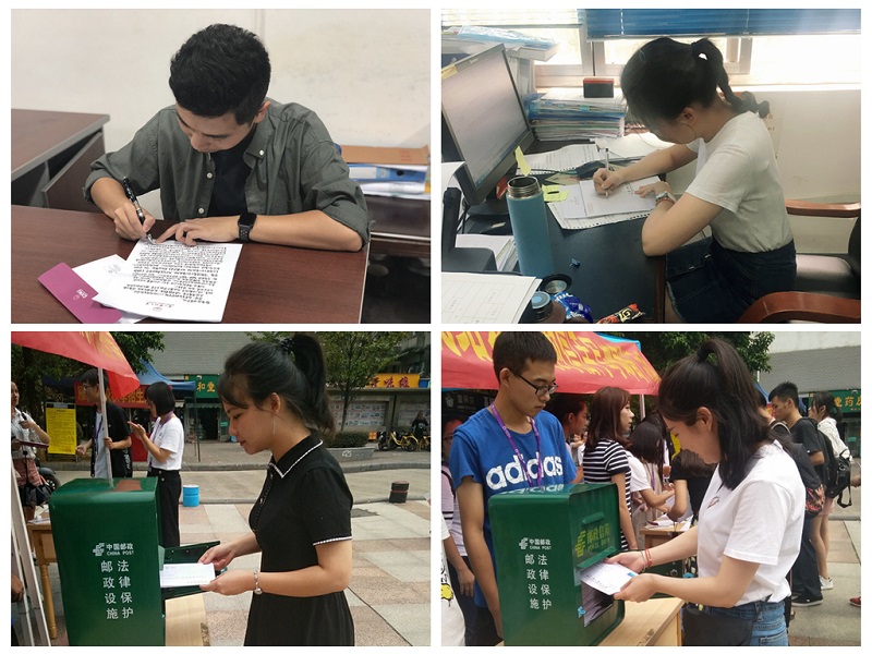 纸短情长，写下的是心声，传递的是恩情。图片六（2）.jpg