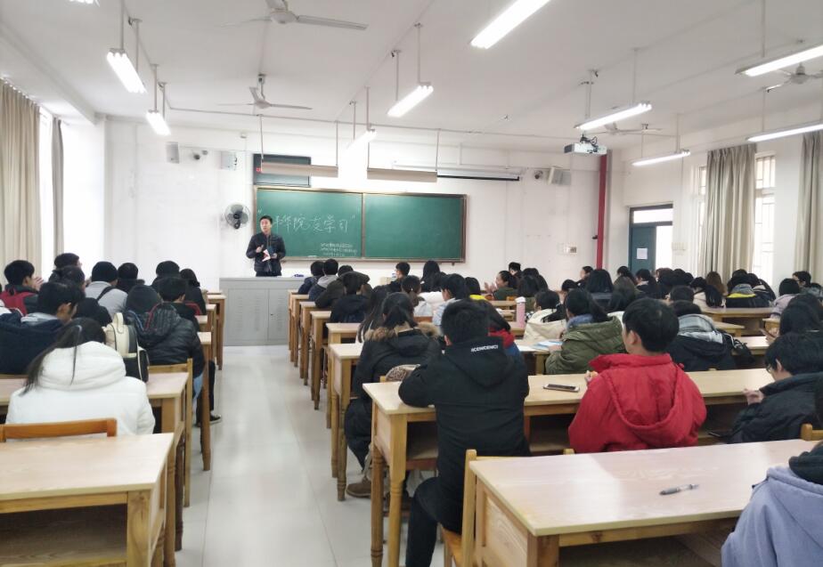 3.“向韦华院友学习”主题活动现场.jpg