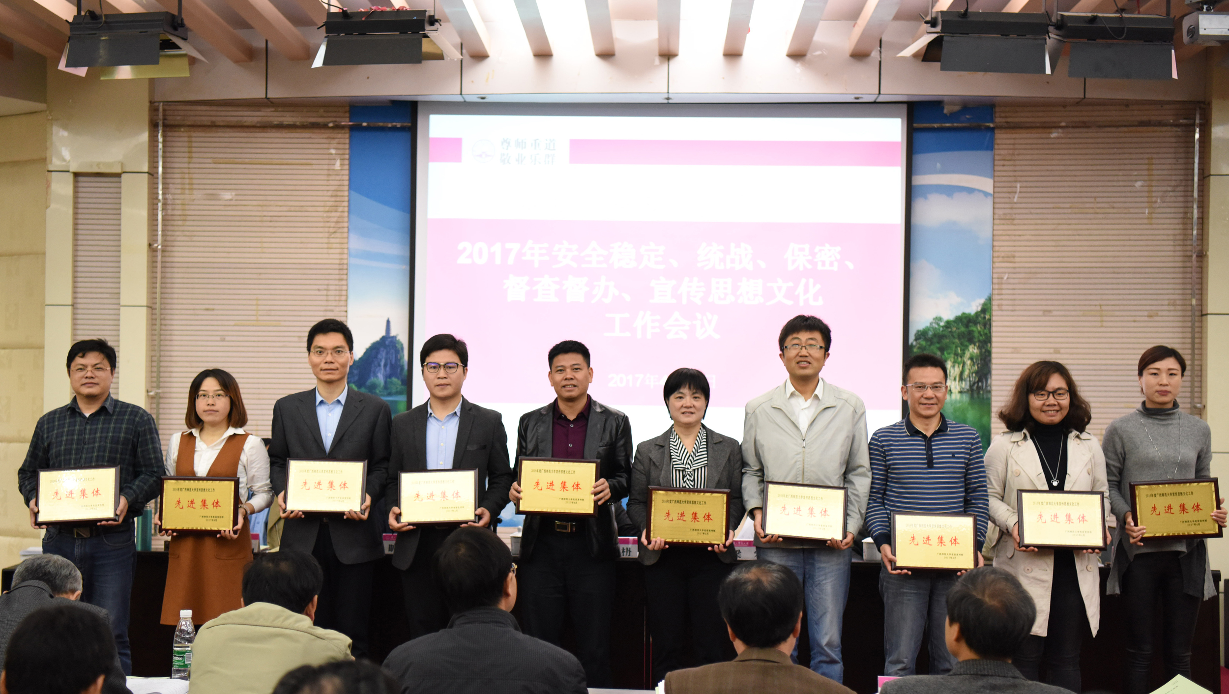 表彰2016年学校宣传思想文化工作先进单位（集体）9.jpg