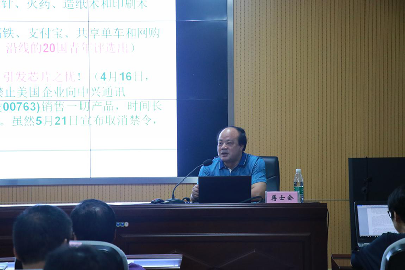 C:/Users/lenovo/Desktop/新闻照片/新建文件夹 (5)/图片5-5.png