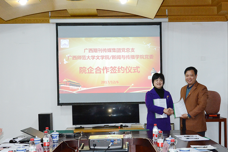 QQ图片20171207104314.jpg