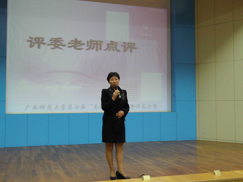 评委点评