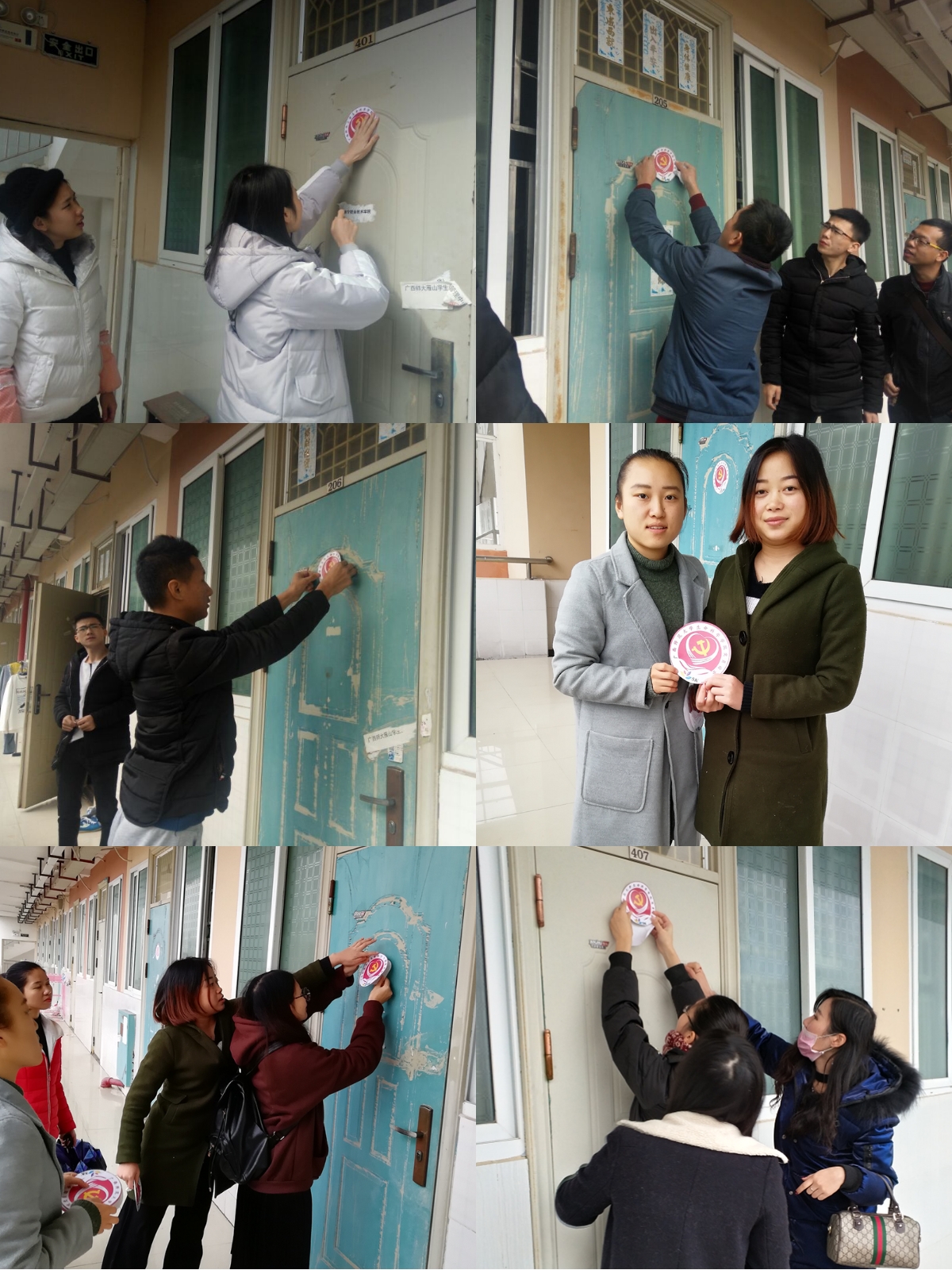 研究生学生党员粘贴党员宿舍标志.jpg