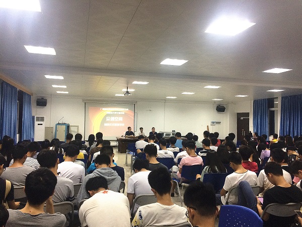 学院2014级同学与会现场