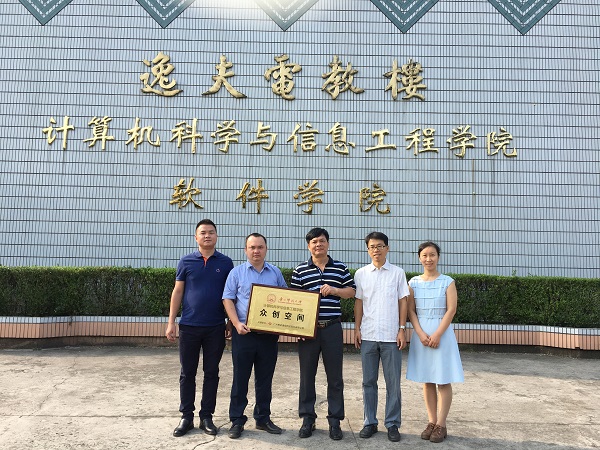 校企双方合影