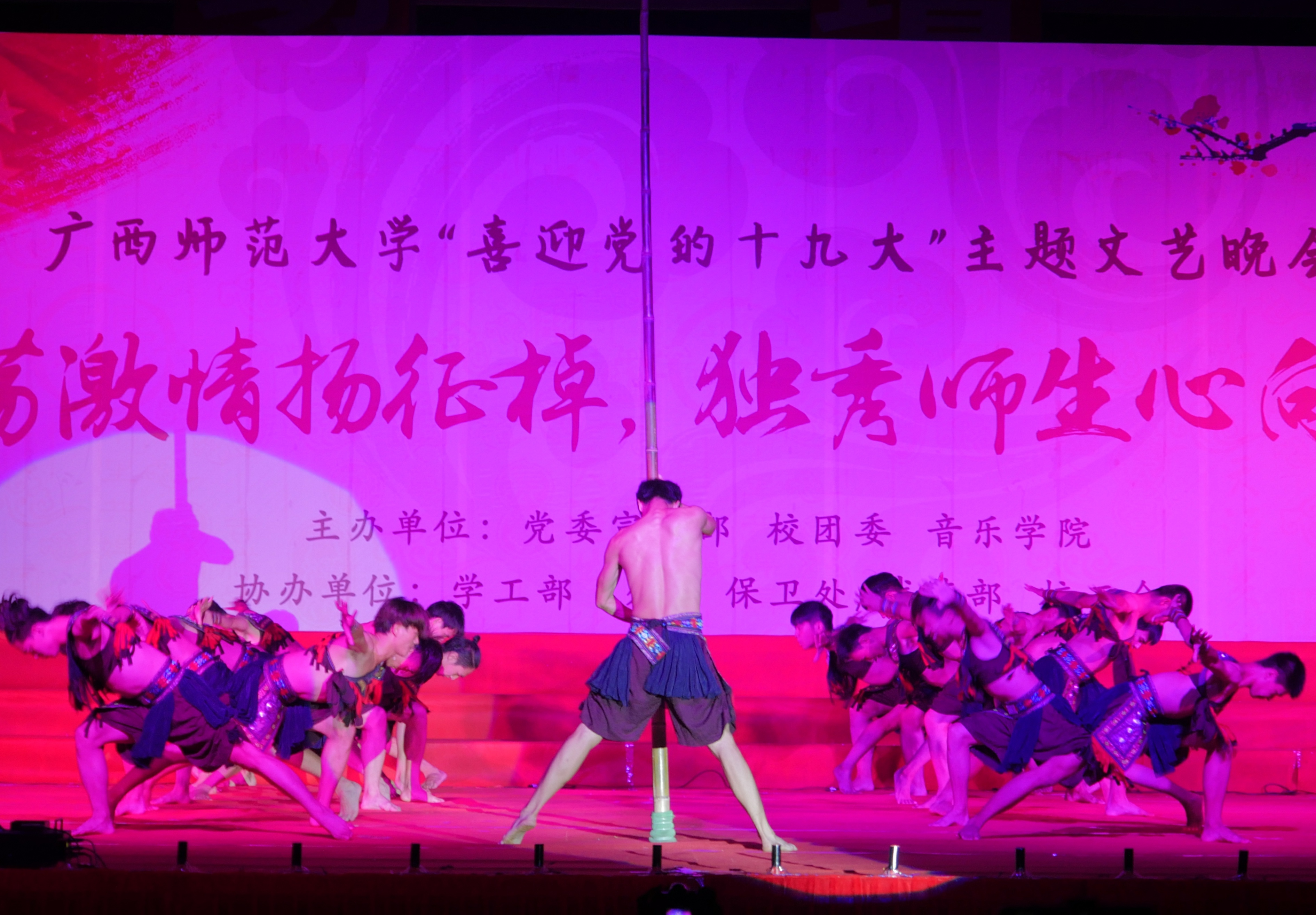 3《三江记忆·放排》编创：蒋波  何娟娟  表演者：钱康 于志伟 石树宇 等P3090290.JPG