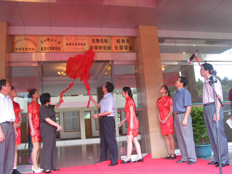 7月25日，我校与南京大学牵手共建的“物理化学实验室”举行揭牌仪式。图为我校梁宏校长（右）与到访的南京