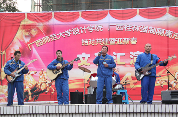 广西桂林强制隔离戒毒所学员的乐队演唱“海                    </div></div>
                                <!--新闻内容结束-->

                                <div class=