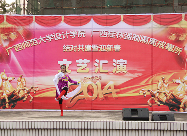 设计学院2013级新生表演藏族舞蹈