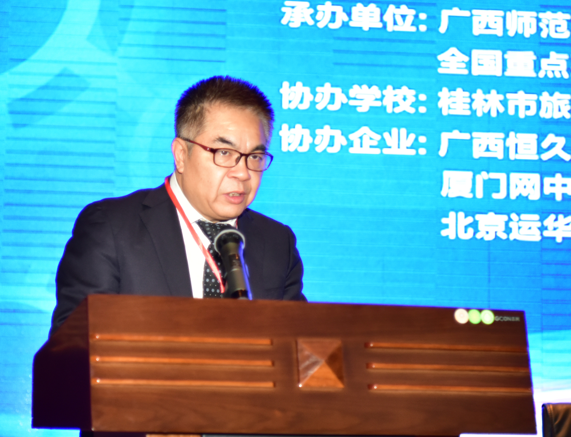 1 广西师范大学副校长李家永在开幕式上致辞9.jpg