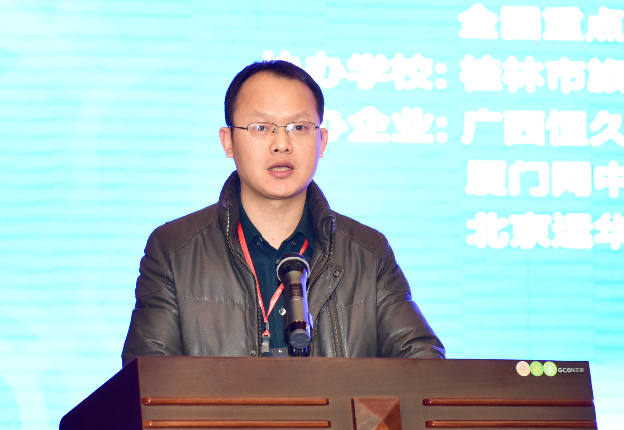 2 广西教育厅教师工作处副处长黄明宇出席开幕式并致辞9.jpg