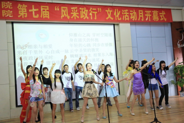 寝室文化展示(本文配图均由政治与行政学院 苏威 摄)