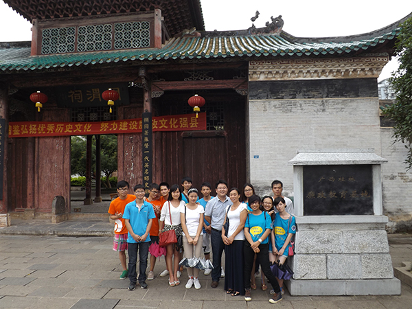 学生们参观桂林廉政教育基地--周渭祠