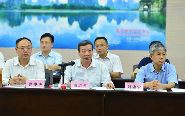 科学技术厅厅长谢遒堂主持座谈会