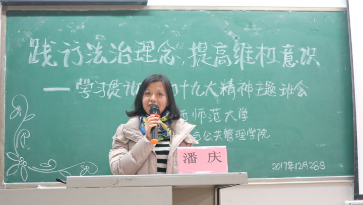 微信图片_20171229160817.png