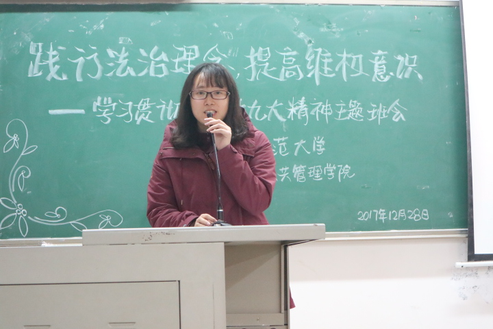 微信图片_20171229160822.jpg