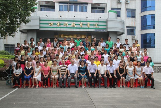 广西“学前教育巡回支教试点工作”岗前培训全体学员合影