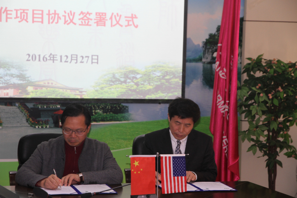 2 CSU与附属外国语学校签署合作协议.jpg 2 CSU与附属外国语学校签署合作协议.jpg