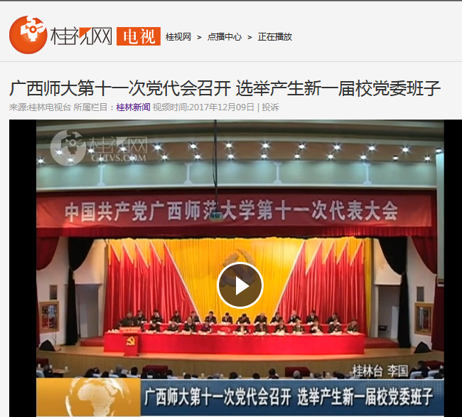 QQ截图20171215104722.png