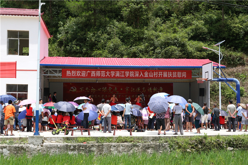 慰问演出现场02.jpg