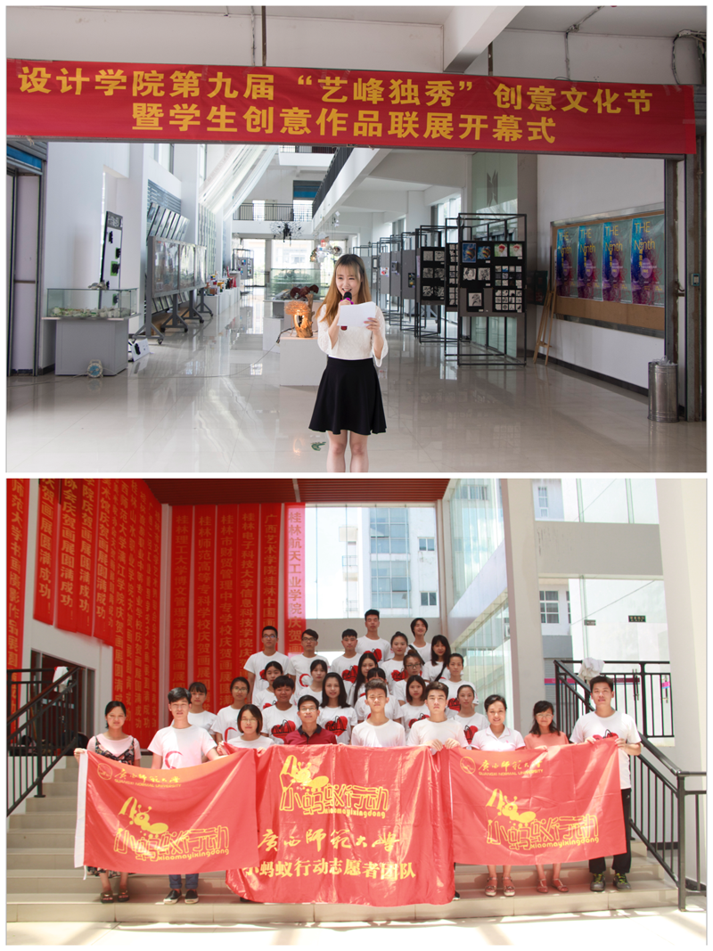 学生活动 - 副本.png