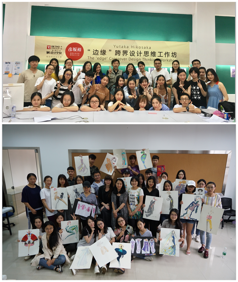 国际大师工作坊 - 副本.png