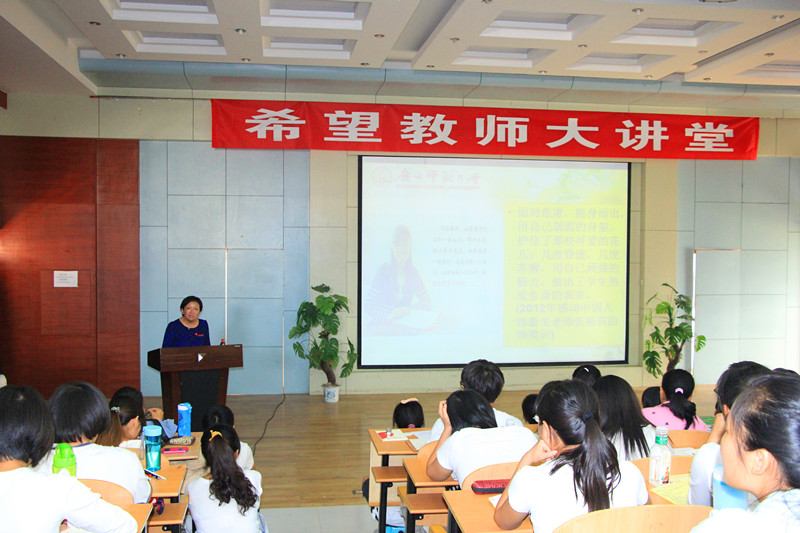 校党委书记王枬与学生分享“美丽教师”心得