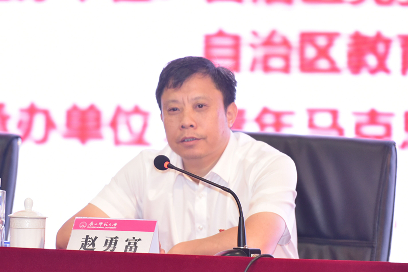 自治区党委宣传部副部长赵勇富 讲话.jpg