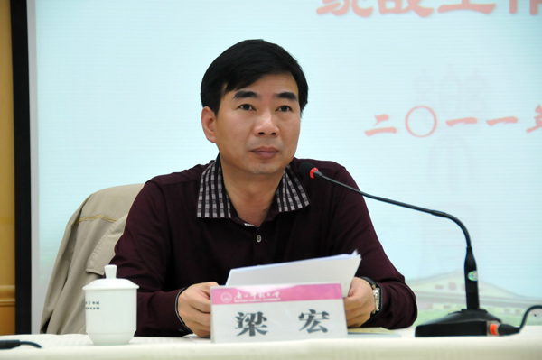 梁宏校长讲话