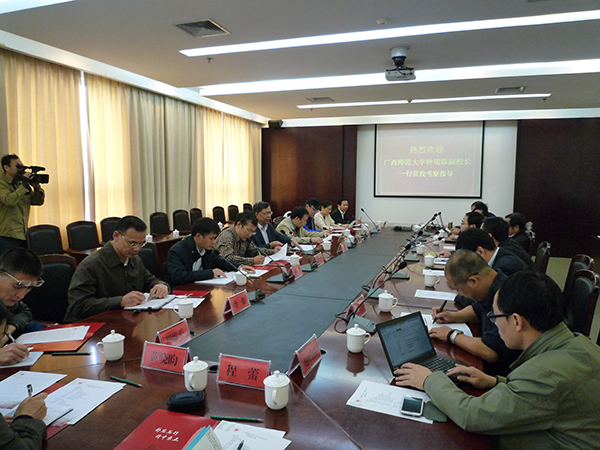 在江西师范大学座谈