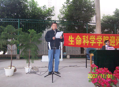 校党委副书记王源平在生科院迎评创优再动员大会上讲话。
