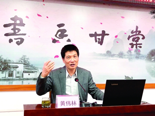 黄伟林在演讲.jpg