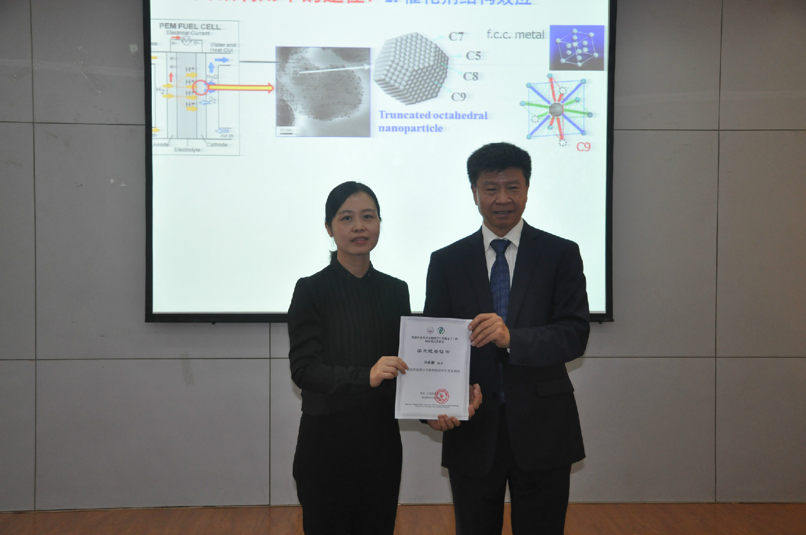 孙世刚院士和沈星灿院长合影.JPG 孙世刚院士和沈星灿院长合影.JPG