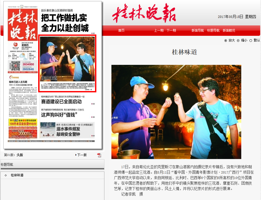 全力.png